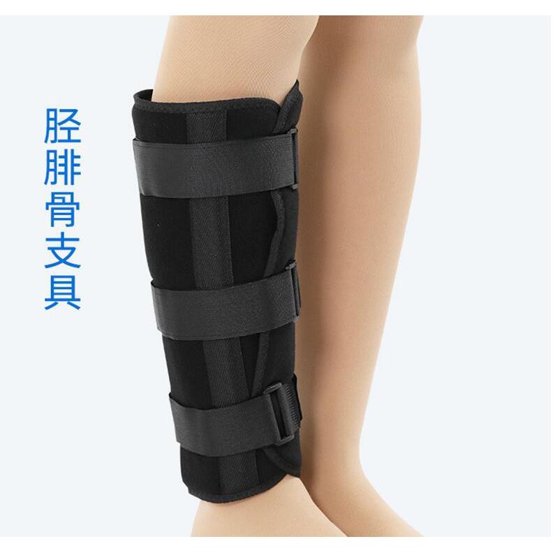 胫腓骨固定支具小腿骨折护具骨裂扭伤腿部骨夹板护腿