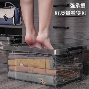 衣服箱子家用整 B6J1加厚透明收纳箱特大号塑料储物直角有盖装