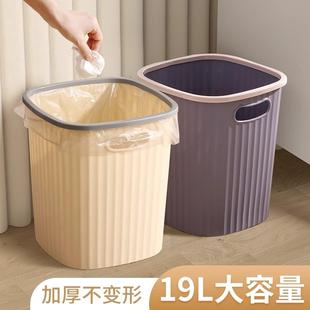 厨房卧室大容量办公室宿舍客厅纸篓卫生间 垃圾桶大号家用202新款
