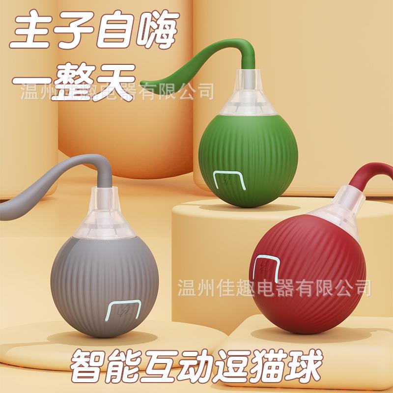 跨境爆款电动猫玩具自动逗猫球自嗨解闷滚滚球智能宠物玩具用品
