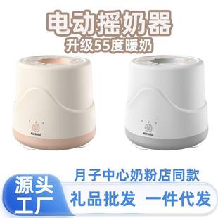 调奶器无线电动冲奶机家用外出泡奶机神器 电动摇奶器智能便携式