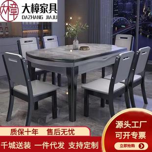 实木岩板餐桌椅折叠餐桌组合家用现代客厅多功能长方形可变圆桌