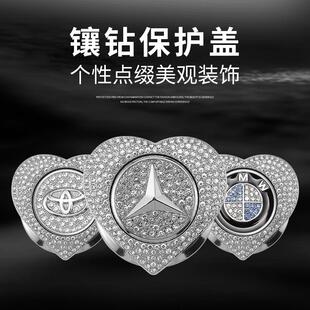 饰贴保护盖改装 汽车一键启动装 点火开关按键贴镶钻圈车内用品大全