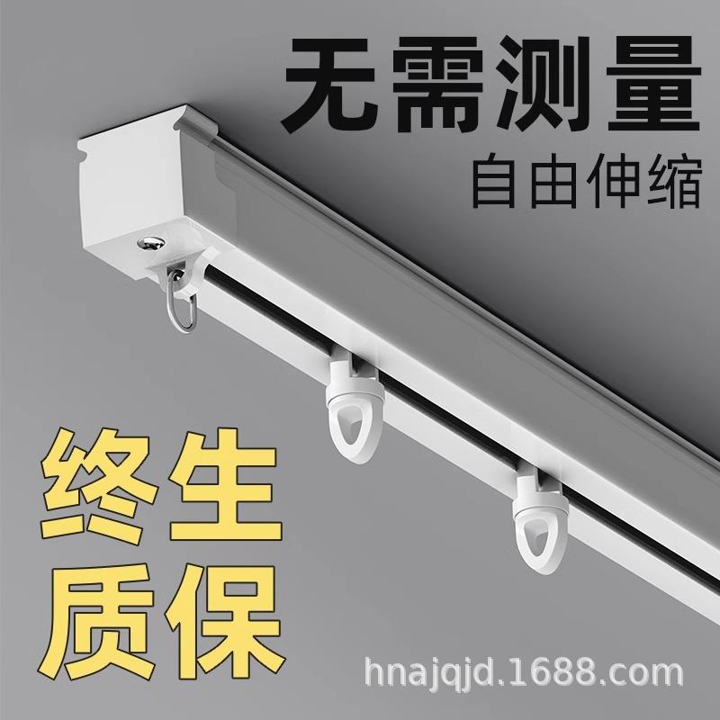 窗帘轨道顶装侧装伸缩滑轮滑轨滑道直轨导轨双轨静音窗帘盒窗帘杆