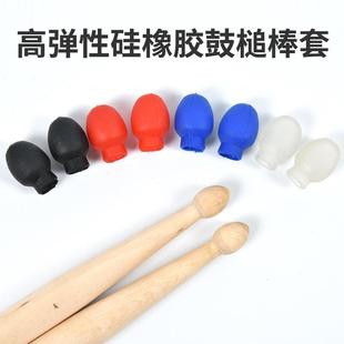 高弹性硅橡胶鼓槌棒套 橡胶鼓棒头 架子鼓鼓棒头