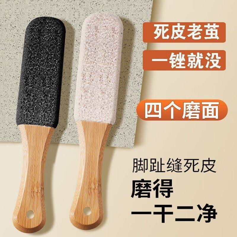 跨境碳化硅磨皮脚板锉去死皮磨脚器便捷式多面修老茧脚部护理工具