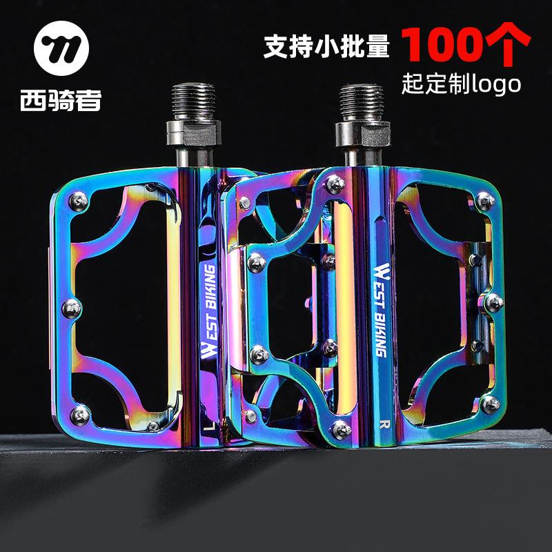 自行车炫彩脚踏 3培林脚踏板山地公路车自行车大踏面轴承脚蹬配件