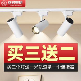 展廳導軌式 聚光燈商場超市射燈 店led射燈明裝 軌道燈商用服裝