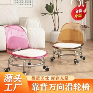 新款电镀架子透明靠背滑轮椅子大人小孩都可用承重学步万向轮塑料