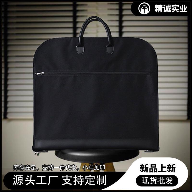 高端西服防尘袋律师长袍收纳袋衣物手提袋衣服防尘罩可定制西装袋
