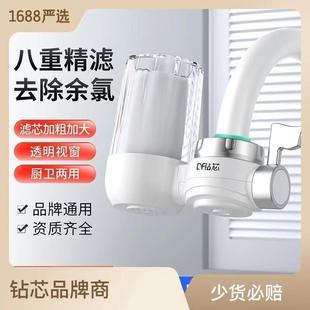 龙头净水器滤水器可拆洗滤芯家用厨房自来水过滤直播跨境货源