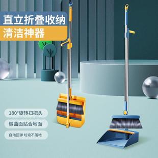 组合家用刮齿不沾头发垃圾铲扫帚两件套 高档折叠扫把簸箕套装