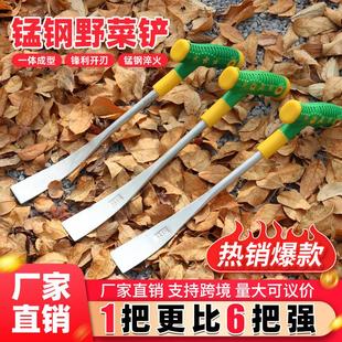厂家挖野菜神器蒜铲挖土种花挖荠菜园艺钢铲野菜铲锰钢小铲子