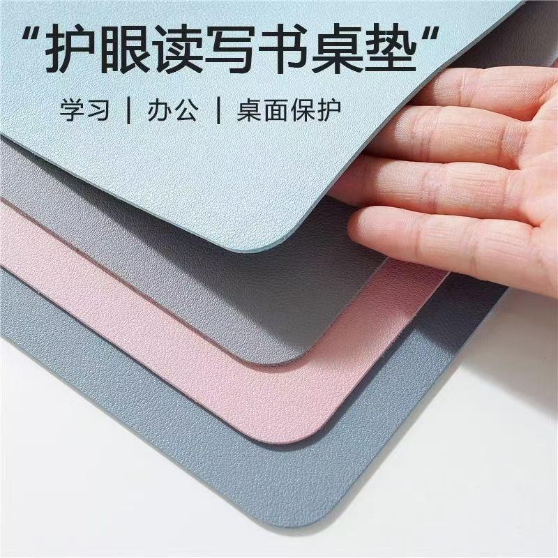 网红桌垫皮革书桌垫餐桌垫防水防油电脑茶几白色学生桌面pvc桌布