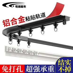 滑轮窗帘轨道滑轨黑色白色超薄铝合金内开窗轨道 粘轨免打孔粘贴式