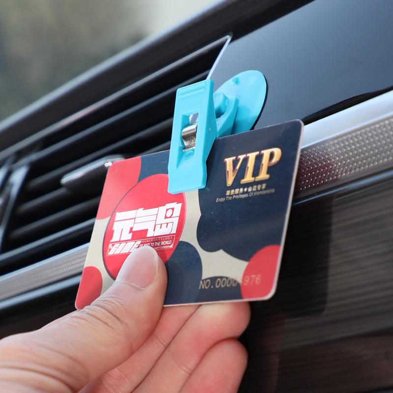 车载眼镜夹多功能吸盘票据夹汽车眼镜架卡片收纳夹车用眼镜夹双夹