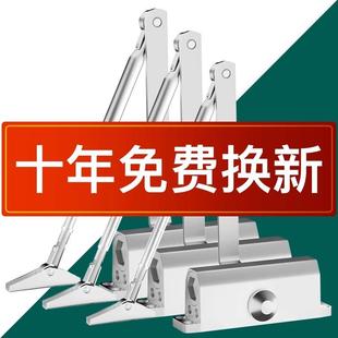 置闭门器家用推拉门闭合器神器防火门 自动关门器消防门液压缓冲装