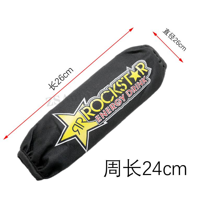 cqr正林波速尔越野摩托车后减震器保护套防尘套防水减震套