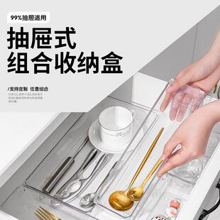 pet透明组合桌面抽屉收纳盒子厂家 家居用品化妆品饰品杂物收纳盒