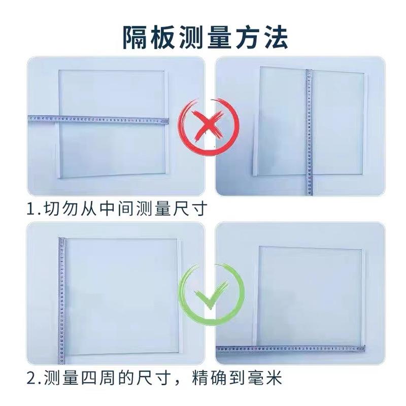 冰箱玻璃隔板钢化通用置物架隔层板冷冻冷藏室分层隔内部配件