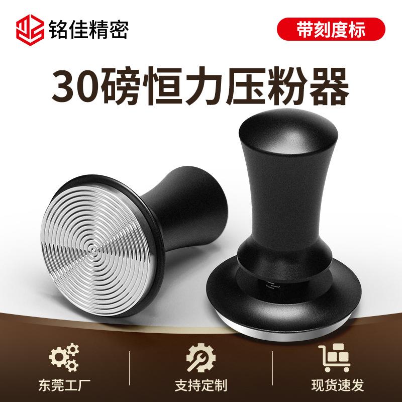 带刻度水平30lb恒定压力压粉器套装不锈钢螺纹51mm平底弹力压粉锤