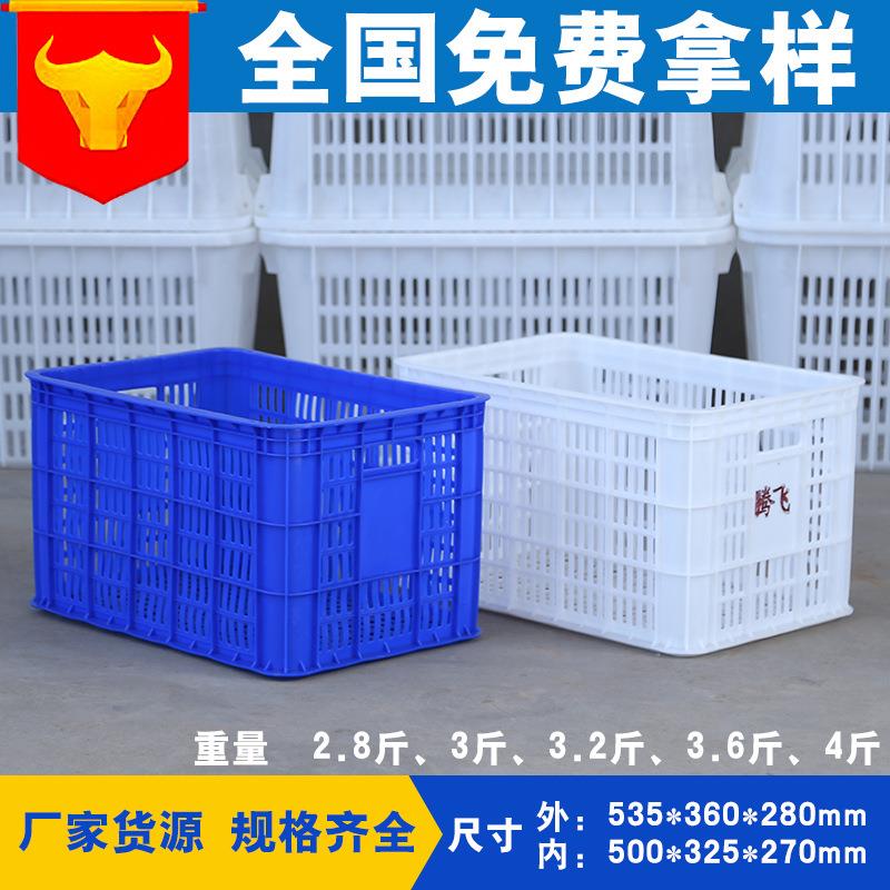 泽鹏塑料周转筐水果蔬菜胶筐 长方形塑料水果筐厂家