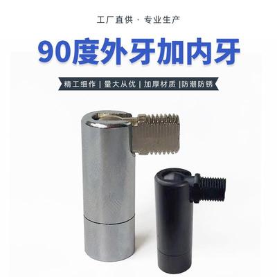 万向接头 活动摇摆转向头连接头射灯铰万向节驳接头 灯饰灯具配件