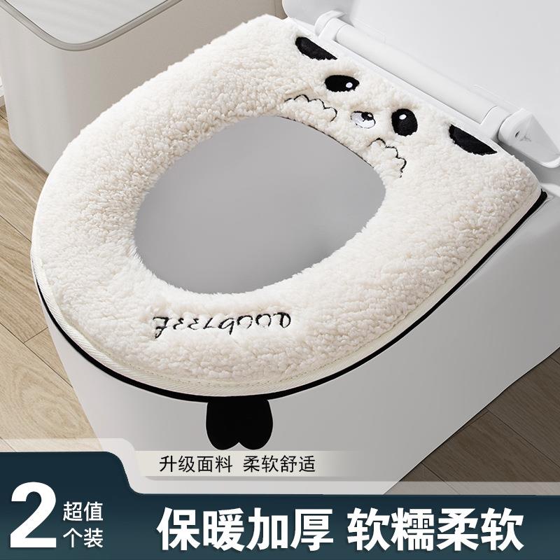 JS拉链加绒马桶垫坐垫马桶通用套圈加厚家用冬季毛绒坐便器圈