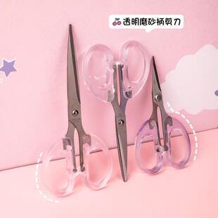 剪刀学生手工剪纸刀家用便携大小号尖头刀多功能办公文具裁剪用品