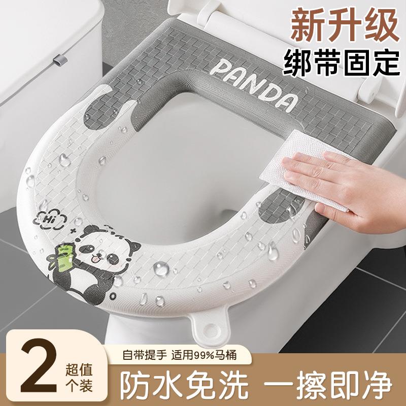 马桶盖坐垫四季通用家用垫子防水2024新款厕所可水洗坐便垫圈