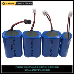 7.4 18650鋰電池組加保護(hù)板出線(xiàn)廠家直銷(xiāo)量大價(jià)優(yōu)