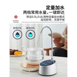 直饮水机定量加水 08家用电动抽水器桶装 水自动上水器桌面式