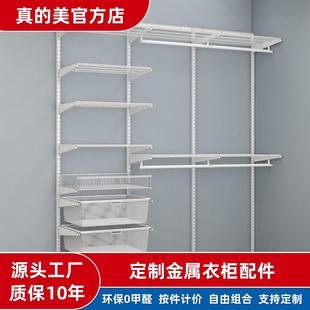 金属衣柜家用卧室储物收纳骨架简易框架衣帽间配件货架式衣柜定制