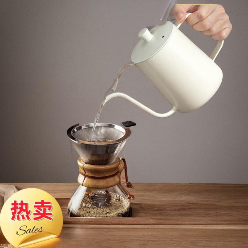 跨境不锈钢手冲壶 挂耳壶咖啡过滤长嘴细口壶 家用咖啡咖啡器具