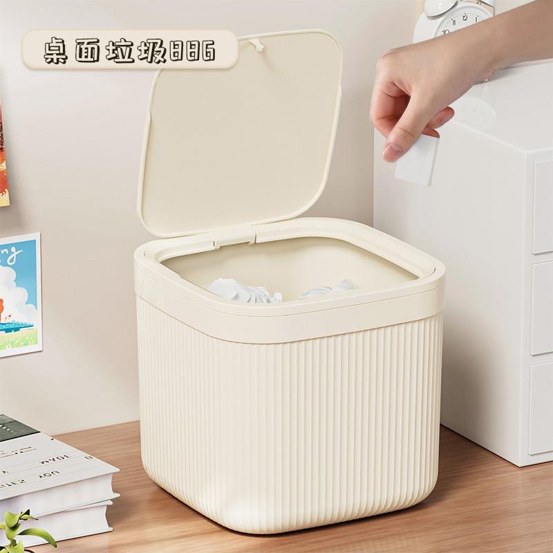 桌面垃圾桶时尚轻奢客厅可爱小号翻盖垃圾桶家用杂物收纳桶