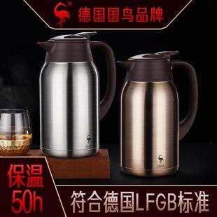 家用闷茶壶保温水壶暖壶开水瓶热水瓶 德国三四钢316不锈钢保温壶