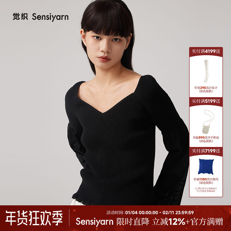 觉织Sensiyarn长袖V领套头衫设计师JZGC015,女装/女士精品,毛针织衫,淘宝优惠券,粉丝福利购,淘宝优惠卷