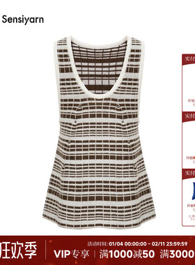 觉织Sensiyarn丝羊驼毛白咖撞色格子U领针织背心设计感JZJF113