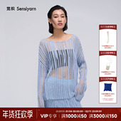 针织罩衫 觉织Sensiyarn25秀款 轻薄透感镂空宽松长袖 JZJC033