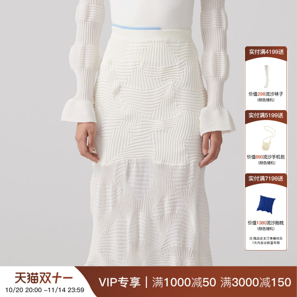 觉织Sensiyarn白色流沙针织半裙宽松半透半身裙JZGC024设计师款