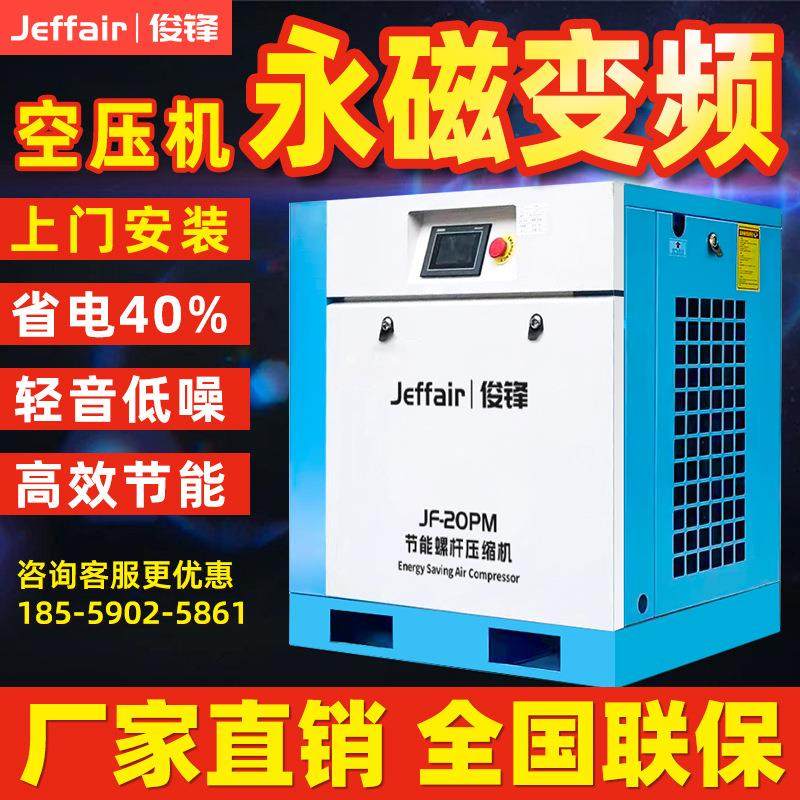 7.5kw/22kw/15千瓦螺杆空压机空气压缩机高压气泵220V4kw高效变频,机械设备,压缩机,淘宝优惠券,粉丝福利购,淘宝优惠卷