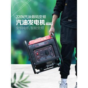 变频微型便携式 汽油发电机220V小型全铜家用迷你单相汽油无刷数码