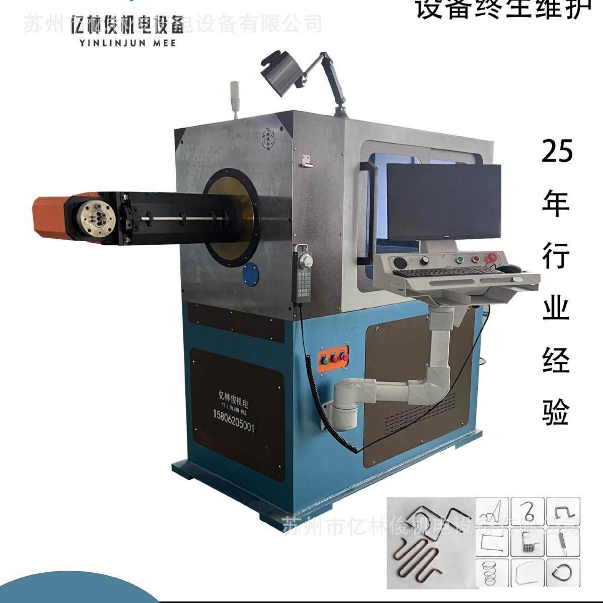 厂家直供全自动3D转头成型设备数控线材钢丝铁丝折弯机线材成型机,五金/工具,其他机械五金,淘宝优惠券,粉丝福利购,淘宝优惠卷