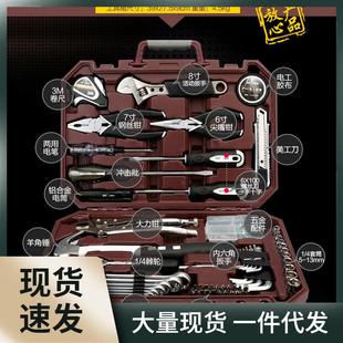 维修电工组合家庭日常修理电钻 xl6z瑞德家用工具组套五金套装