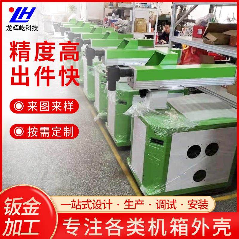 厂家模具激光焊机 金属五金全自动激光焊接设备点焊机现货,五金/工具,激光焊机,淘宝优惠券,粉丝福利购,淘宝优惠卷