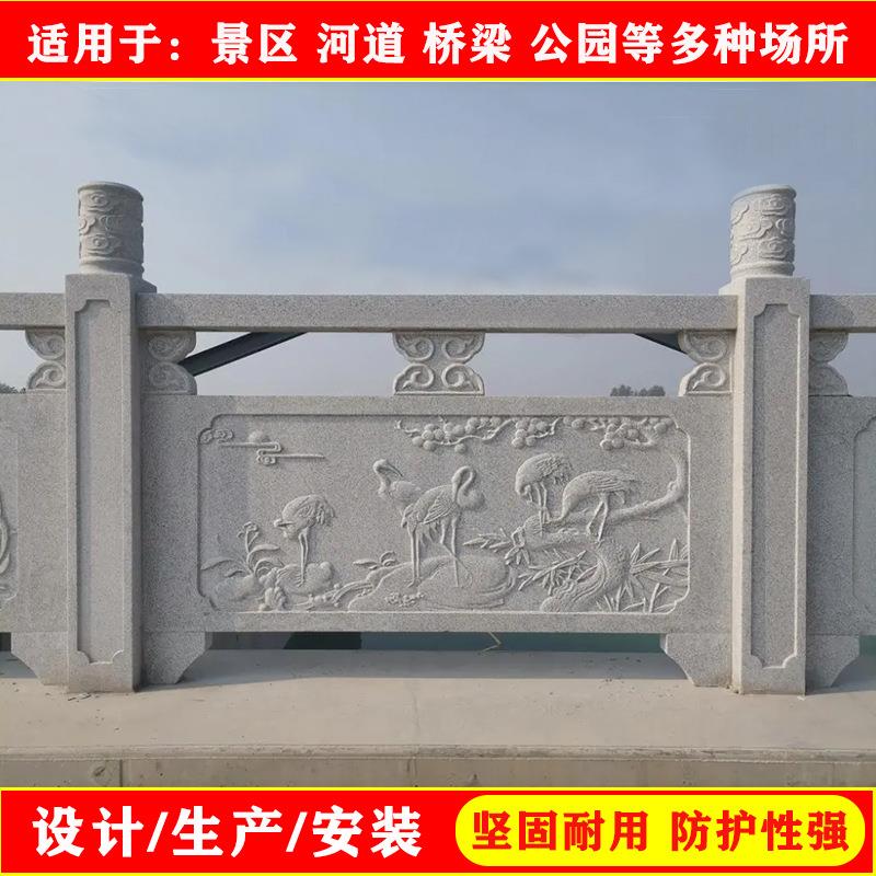 厂家定制石栏杆花岗岩桥栏板青石寺庙公墓防护石围栏大理石雕护栏