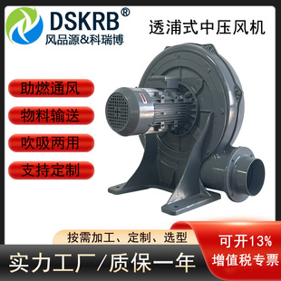 清洁扫地车48V60V72V 防爆中压风机 1.5KW透浦式 直流风机 100A