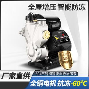 家用不锈钢静音自吸管道增压泵全自动智能恒压变频高层自来水加压
