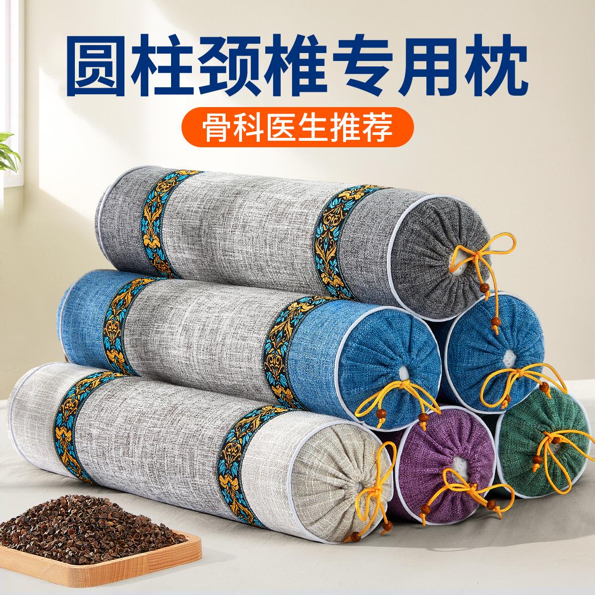 全荞麦护颈椎枕头变直反弓矫正专用修复艾草助睡眠热敷按摩圆柱枕