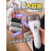 去除死皮和老茧 采购产品桃子电动足疗机 自动磨脚工具 足疗和